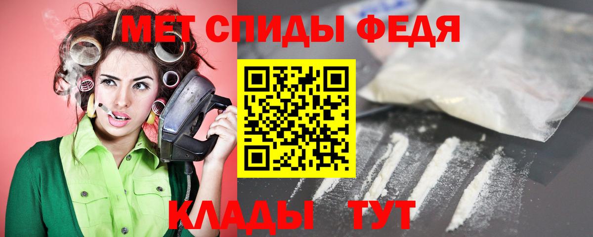 Шебекино  Amphetamine Розовый  Амфетамин  Вход с VPN 