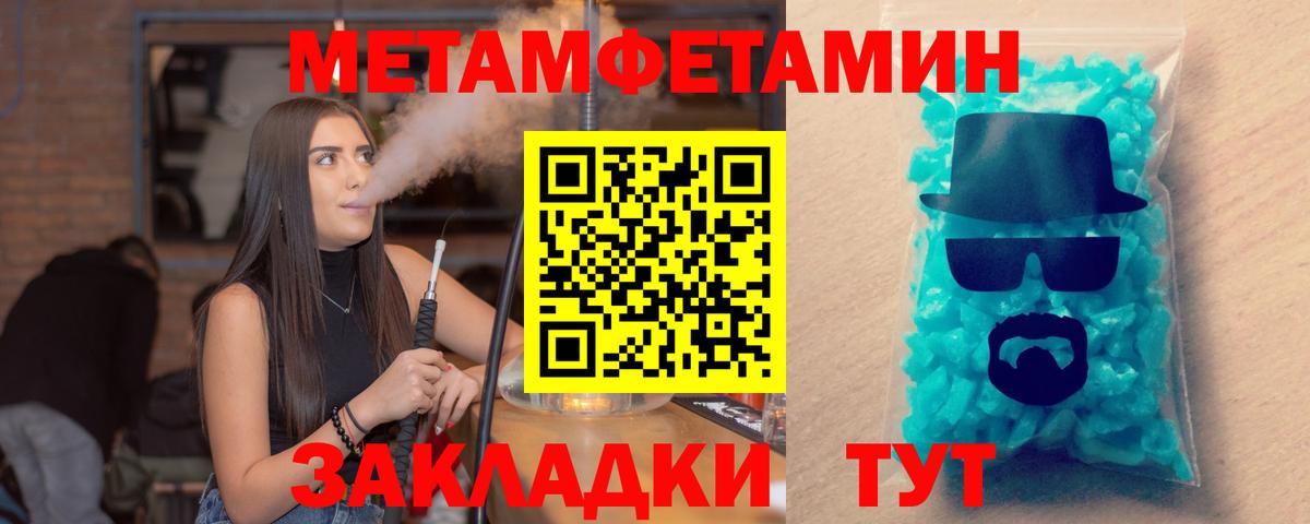 Амфетамин Premium Шебекино