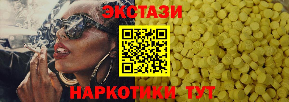 ЭКСТАЗИ louis Vuitton Шебекино