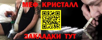 мефедрон VHQ Кумертау