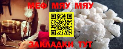 а пвп мука Кунгур