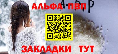 а пвп мука Кунгур