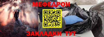 mdpv Кулебаки