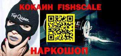 мефедрон VHQ Кумертау