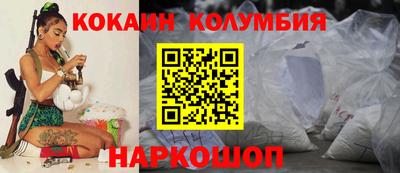 мефедрон VHQ Кумертау