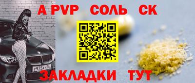 а пвп мука Кунгур