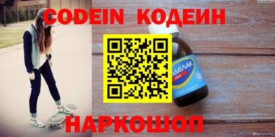 мефедрон VHQ Кумертау