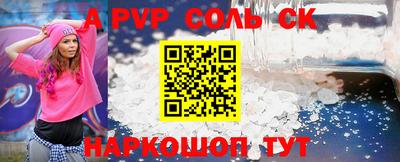 мефедрон VHQ Кумертау