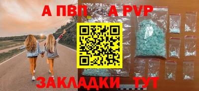 mdpv Кулебаки