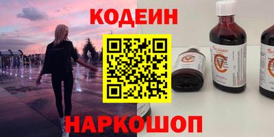 мефедрон VHQ Кумертау