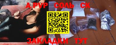 мефедрон VHQ Кумертау