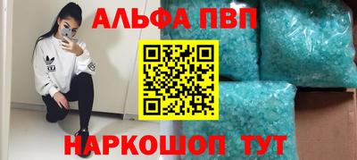мефедрон VHQ Кумертау