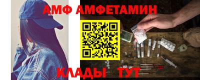 мефедрон VHQ Кумертау