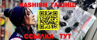 мефедрон VHQ Кумертау