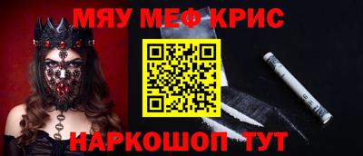 мефедрон VHQ Кумертау