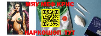 мефедрон VHQ Кумертау