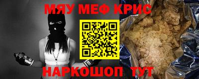 а пвп мука Кунгур