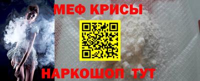 а пвп мука Кунгур