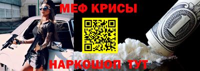 мефедрон VHQ Кумертау