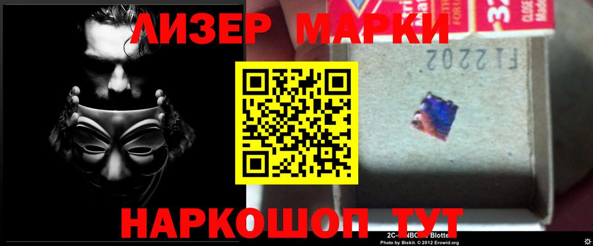 Шебекино  LSD-25 экстази кислота  Вход с VPN  LSD-25 экстази кислота 