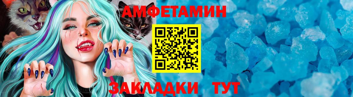 Метамфетамин Декстрометамфетамин 99.9%  Вход с VPN  Шебекино 