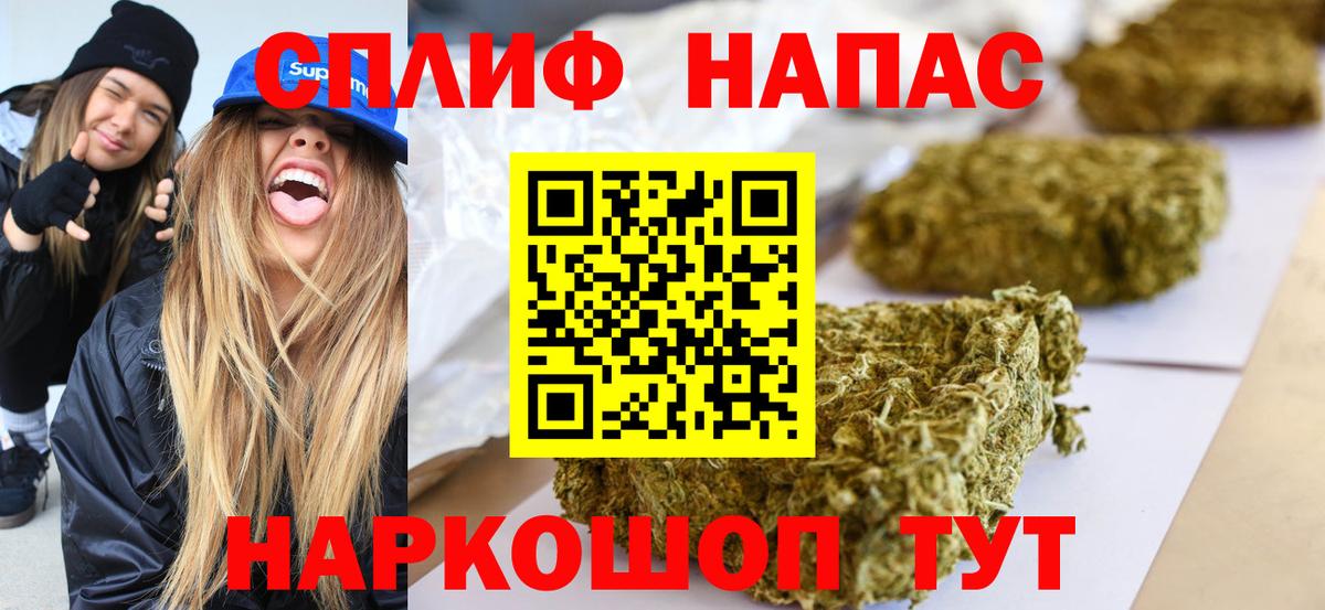 Бошки марихуана Bruce Banner Шебекино