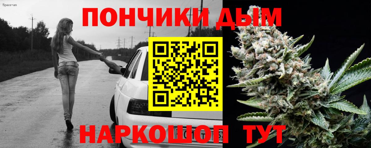 Шебекино  Бошки марихуана конопля  Вход с VPN  Марихуана семена  Канабис White Widow 